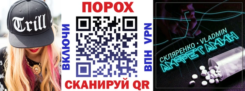 kraken tor  Протвино  АМФЕТАМИН VHQ 