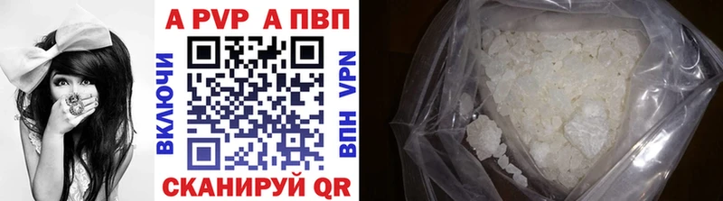 где можно купить наркотик  Протвино  Alpha PVP мука 