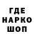 Печенье с ТГК марихуана Diego Palomo