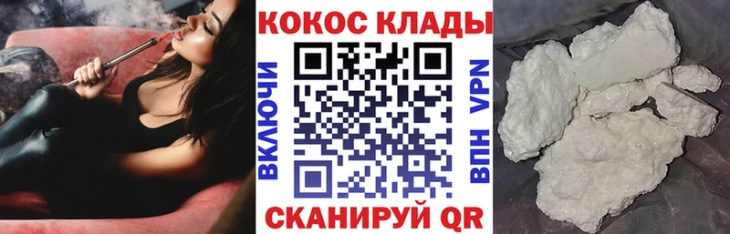 КОКАИН 97% Протвино