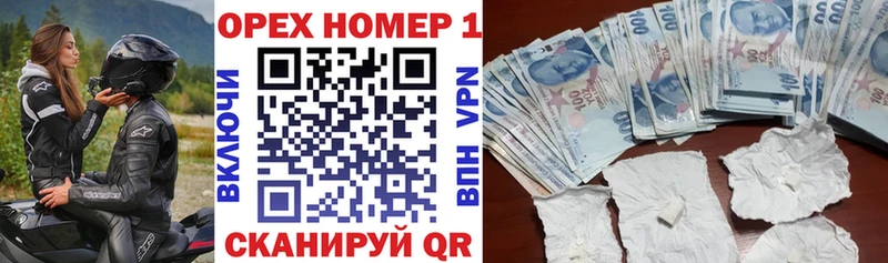 COCAIN 99%  наркотики  OMG tor  Протвино 