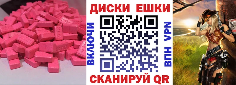 где найти   Протвино  Ecstasy XTC 
