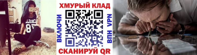 ГЕРОИН герыч Протвино