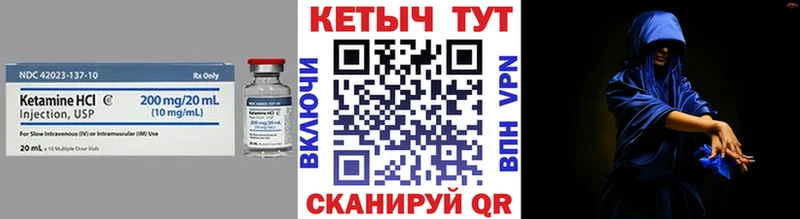 Кетамин ketamine даркнет сайт Протвино