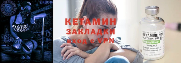 MESCALINE Баксан