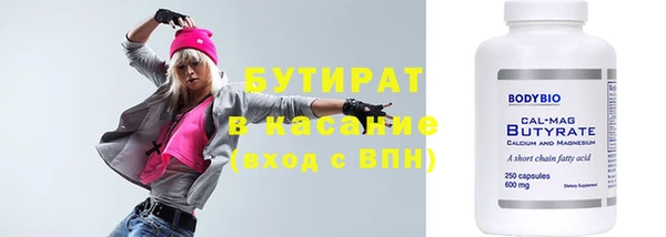 амф Балахна