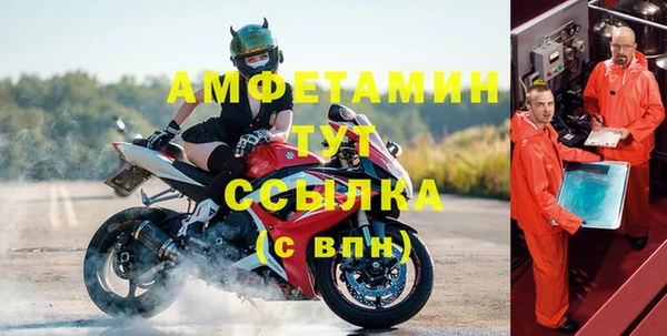амф Балахна