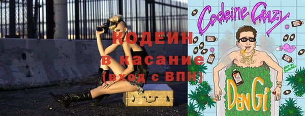 MESCALINE Баксан