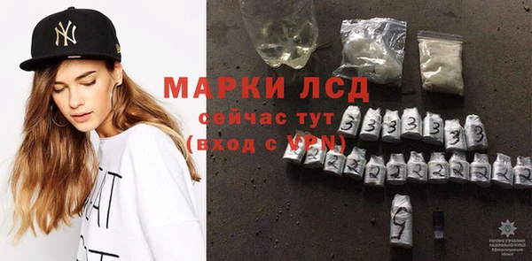 MESCALINE Баксан