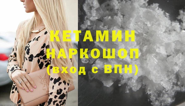 амф Балахна