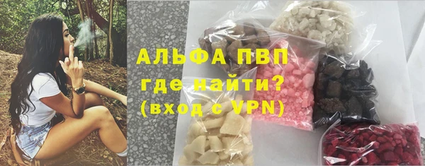 амф Балахна