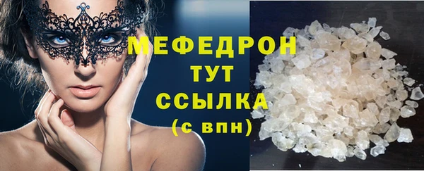 MESCALINE Баксан