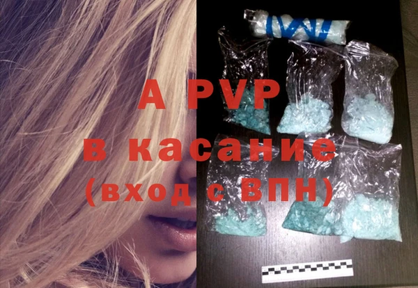 амф Балахна