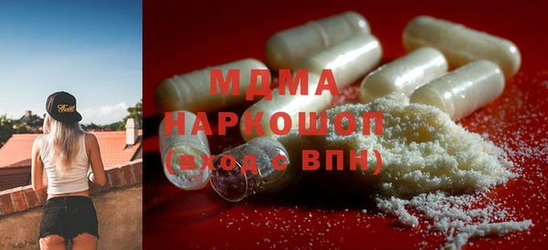 амф Балахна