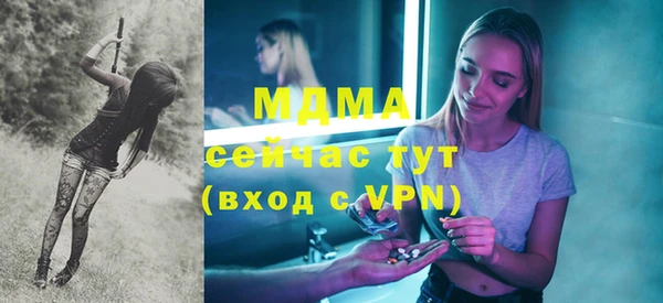 амф Балахна
