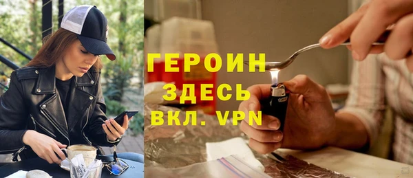 амф Балахна