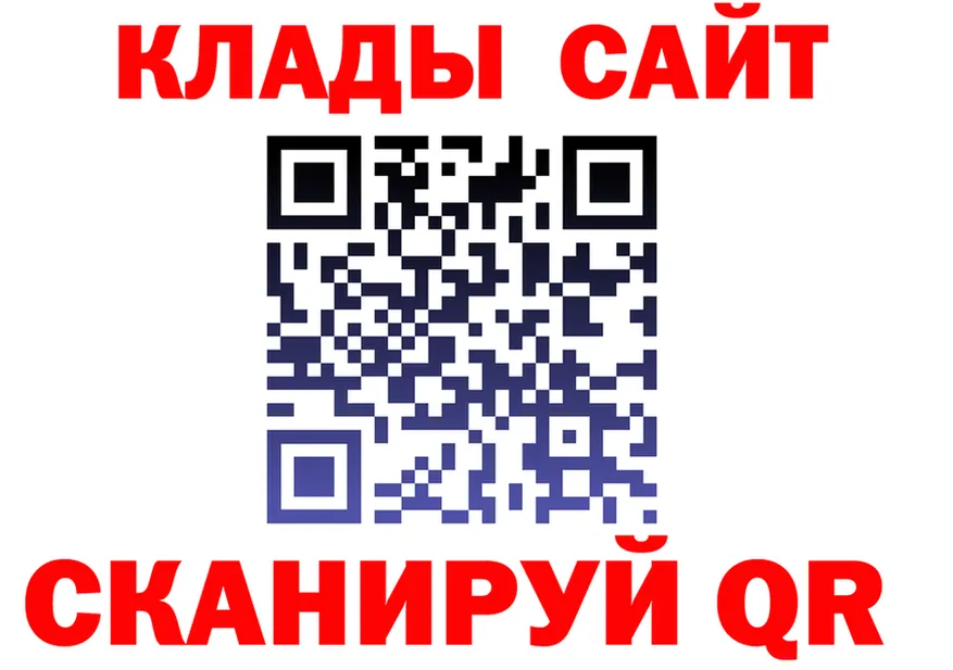 АМФ VHQ ONION площадка ОМГ ОМГ Протвино