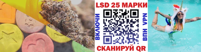 LSD-25 экстази кислота  хочу наркоту  Протвино 