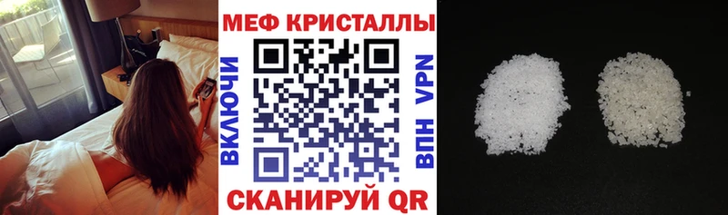 Меф 4 MMC  наркошоп  мориарти официальный сайт  Протвино 